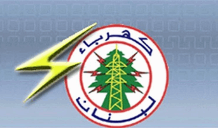 بيان نقابة عمال كهرباء لبنان... ماذا جاء فيه؟