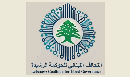 تحالف الحوكمة يطالب بتجميد أوامر تحصيل رسوم المقالع والكسارات