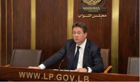 كنعان: من دون معالجة الودائع لا امكانية لإصلاح فعلي في لبنان