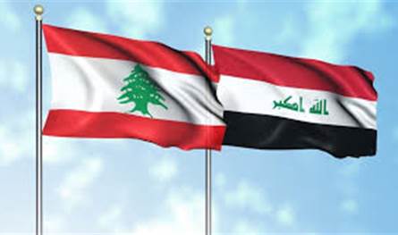 لبنان تلقى بلاغًا من العراق... هذا مضمونه