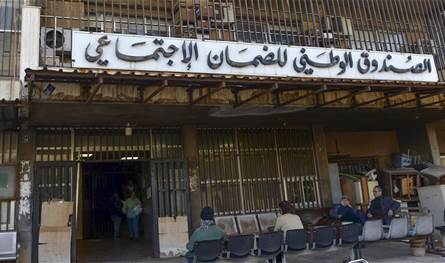 من &quot;الضمان&quot;.. إليكم هذا الخبر