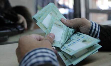 في بداية كل شهر.. هذا ما يحصل مع فئة كبيرة من اللبنانيين