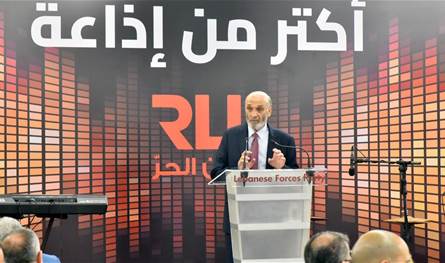 جعجع: &quot;الحزب&quot; أعاد لبنان مئة سنة إلى الوراء
