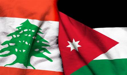 الأردن: نؤكد دعمنا للبنان في الأزمات