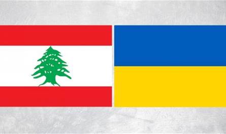 هذا ما قالته السفارة الأوكرانيّة في لبنان في ذكرى انفجار مرفأ بيروت