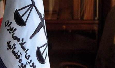إيران تحكم بسجن بحارين يمنيين 15 عاماً.. وغرامة بالملايين لإخلاء سبيلهما!