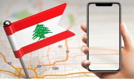 تحذير إلى اللبنانيين.. رسالة مشبوهة وهذا مضمونها