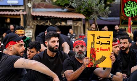 &quot;حزب الله&quot; يرفض المهلة… ويُحذّر من التصعيد