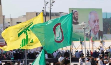 &quot;حزب الله&quot; و&quot;أمل&quot;: تنسيق وتفاهم