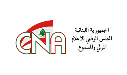 محاضرة عن الذكاء الاصطناعي في &quot;المجلس الوطني للإعلام المرئي والمسموع&quot;