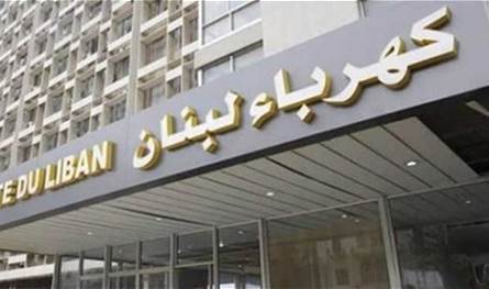 ماذا فعلت الرطوبة والحرارة بالشبكة؟ بيان مهم من &quot;كهرباء لبنان&quot;
