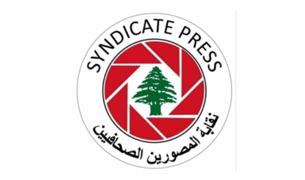 نقابة المصورين تدين استهداف صحافيي &quot;الجزيرة&quot; 