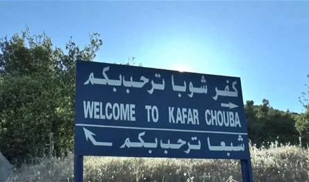 كفرشوبا تتحدى الدمار بمهرجان &quot;بسمة أمل&quot;: رسالة صمود ووحدة لبناء المستقبل