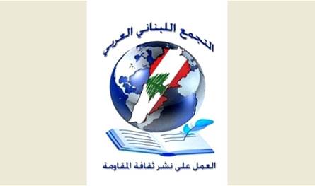 طنانه: باقون على العهد مع المقاومة حتى النصر الأكيد