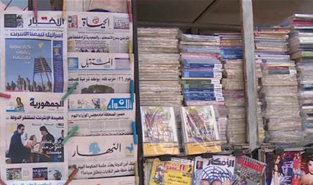 عطلة عيد انتقال السيدة العذراء… الصحف تحتجب السبت