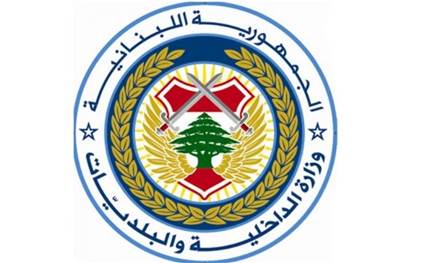 وزارة الداخلية: هذه مواعيد بدء تسليم رخص السير للمواطنين!
