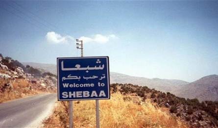 في شبعا.. إلقاء قنبلة صوتية على مركبة 