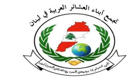 العشائر العربية: نؤيد رئيس الحكومة وحرصه الثابت على المصلحة الوطنية العليا