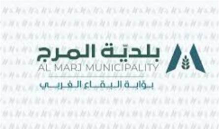 بعد وفاة 3 شبان... بيان لبلديّة المرج