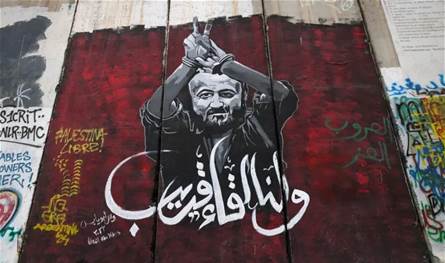 ظهور نادر للبرغوثي داخل زنزانته.. وبن غفير يهدد: &quot;سنمحوكم&quot;