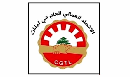 الإتحاد العمالي: قرار شعيتو يضع حداً للفلتان المالي في لبنان