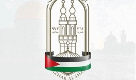 الأزهر عن &quot;إسرائيل الكبرى&quot;: محاولات استفزازية تهدف لمحو فلسطين من الخريطة
