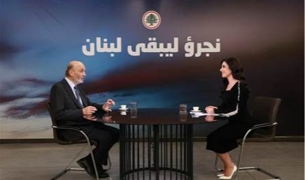 من جعجع.. رسالة إلى &quot;حزب الله&quot;