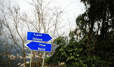 بالصورة.. حريق ضخم في شتورا