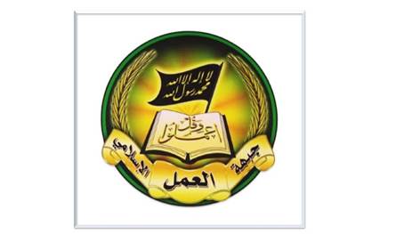 جبهة العمل الإسلامي عن الادعاء قاسم: &quot;موقف جائر ومضلّل يخدم العدو الإسرائيلي&quot;