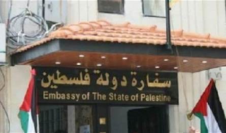 ياسر عباس في بيروت والسفير الفلسطيني يباشر عمله