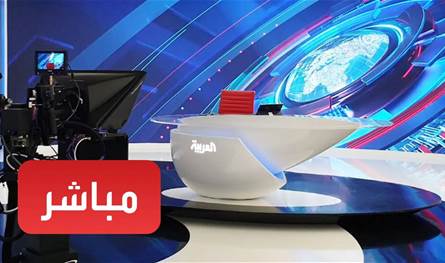 إطلالات &quot;العربية&quot;.. اهداف سياسية