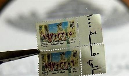 سوق الطوابع السوداء عادت