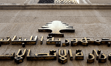 بشأن الارقام المميزة.. هذا ما أعلنته وزارة الاتصالات
