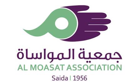 جمعية &quot;المواساة&quot;.. تدريب للموظفين على الذكاء الاصطناعي