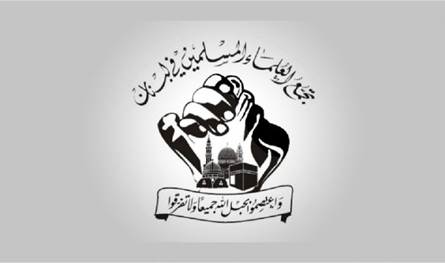 &quot;العلماء المسلمين&quot;:  لا نسمح بالمساس بالسلاح!