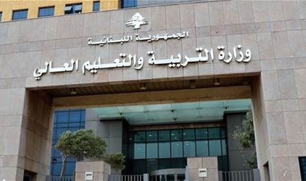 مؤشرات على انطلاقة متعثرة للعام الدراسي الرسمي