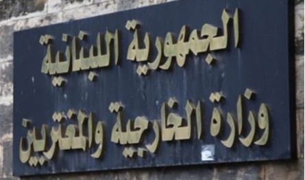 مجموعات الاغتراب اللبناني: نطالب بحقوق الاقتراع الكامل!