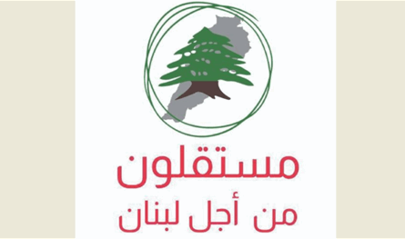 &quot;حزب الله&quot; ومستقلون من أجل لبنان.. مقاربات حول حصرية السلاح