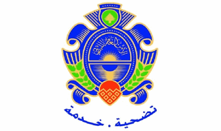 الأمن العام: تسليم فلسطيني يحمل هوية العدو دخل لبنان بشكل غير شرعي إلى الصليب الأحمر