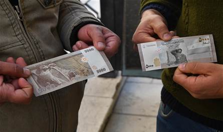 سوريا تعتزم حذف صفرين من عملتها وإصدار أوراق نقدية جديدة