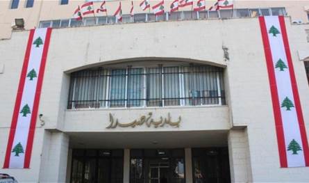 بلدية صيدا توضح خلفيات إخبارها: لم ندّعِ على أي صحافي