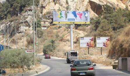 بيان لقوى الأمن.. هذا ما سيشهده طريق المتن السريع غداً