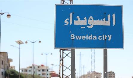 سوريا.. قوات الأمن تُحرر مخطوفين من السويداء