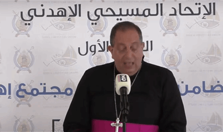 إطلاق &quot;الاتحاد المسيحي الإهدني&quot;: دعوة إلى الوحدة والتضامن لخدمة المجتمع