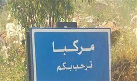 على الطريق باتجاه مركبا... سيارة تتعرض لنيران اسرائيلية