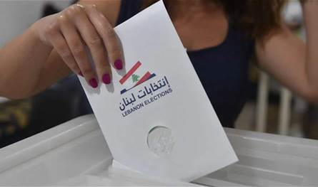 تأجيل الانتخابات دونه معوقات وموجبات