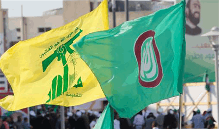 لهذه الاسباب الغيت تظاهرة &quot;أمل وحزب الله&quot;