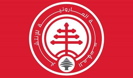 المؤسسة المارونية للإنتشار استنكرت تصريح الخليل بحق الراعي: محاولة رخيصة لإثارة الفتنة