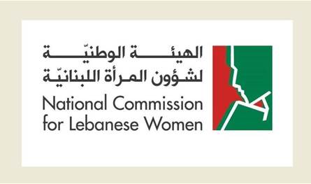 المرأة والسلام والأمن.. محور اجتماعات الهيئة الوطنية لشؤون المرأة اللبنانية