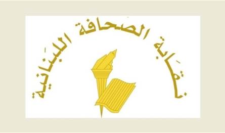 نقابة الصحافة.. إدانة لتصرف باراك